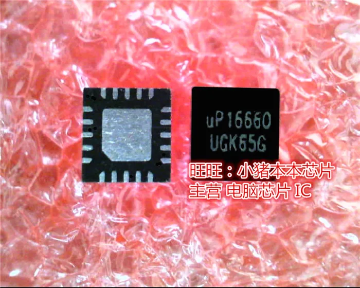 

Посылка mailUP1666Q UP16660 UP1666QQKF qB0530W-7-FSE SOD123 10 шт.