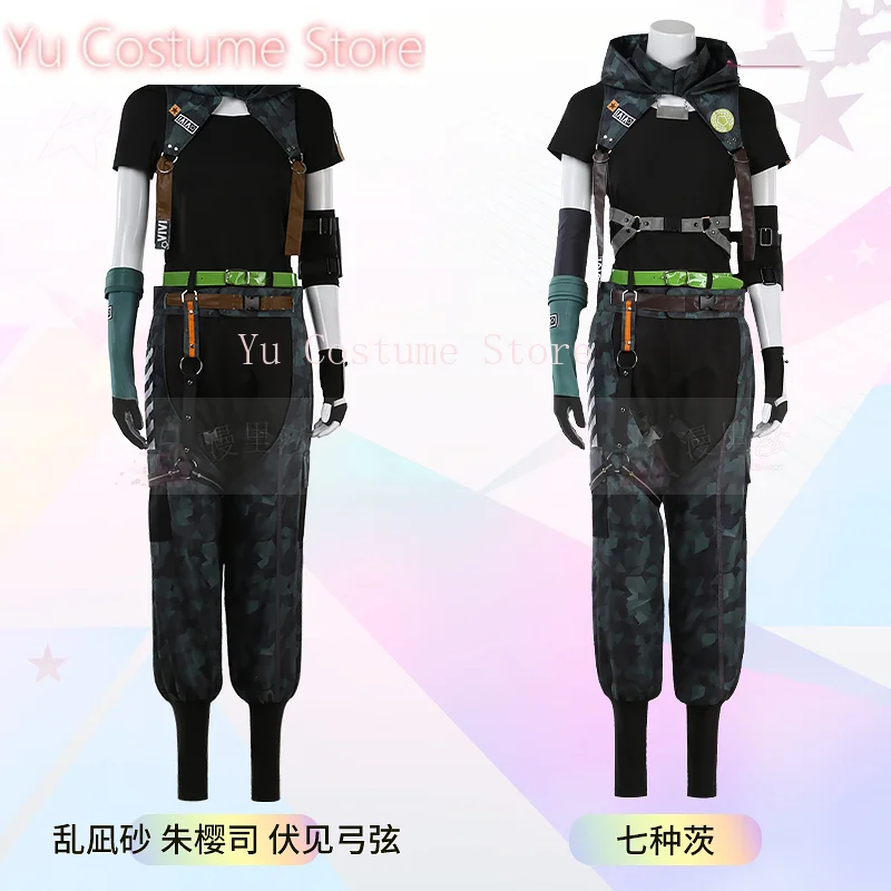 Ансамбль Звезд! Saegusa Ibara Ran Nagisa Suou Tsukasa Косплей Костюм Cos Game Аниме Вечеринка