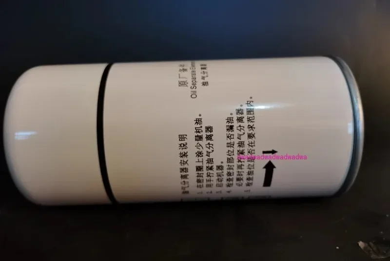 Bolaite BLT20APM+сердечник разделения масла 1625165778 / 1625182869 аксессуары для фильтрующих