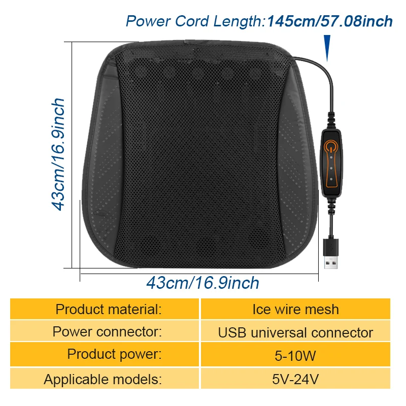 Универсальная подушка на сиденье автомобиля прохладная охлаждающая