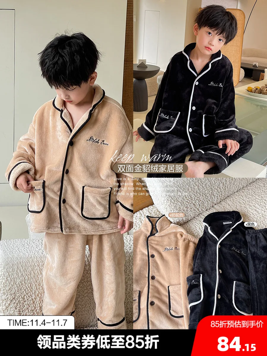 

BB Children's Clothing Black Camel Two-Color Boys' Double-Sided Homewear Suit Children's Thermal Pajamas Autumn and Winter