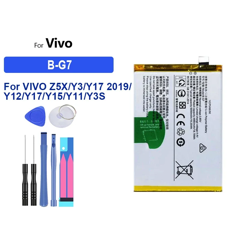 Аккумулятор B-G7 для VIVO Z5X/Y3/Y17 2019/Y12/Y17/Y15/Y11/Y3S
