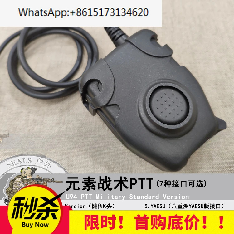 Военная рация ZTAC PTT/кнопка передачи наушников Переключатель K интерфейс