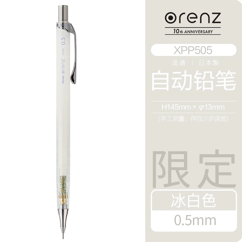 

Механический карандаш QKX 0.2 0.3 0.5 мм