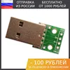 Изображение товара 0