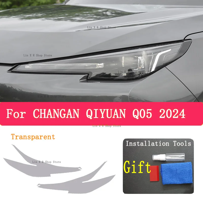 Для CHANGAN QIYUAN Q05 2024 внешняя фара автомобиля защита от царапин ТИНТ передней фары