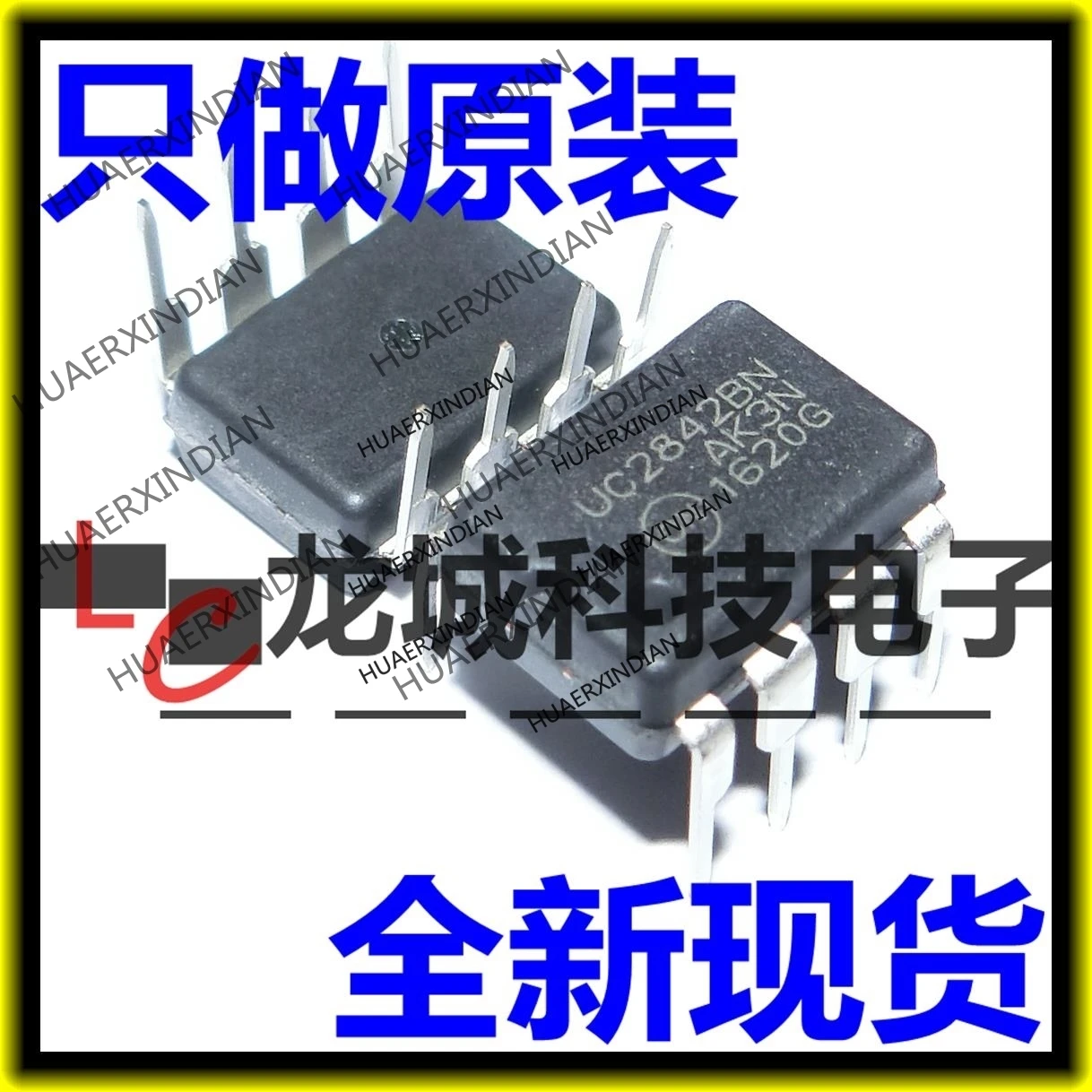 

10PCS/LOT NEW Original factory UC2842BN UC2842B PWM DIP-8 in stock