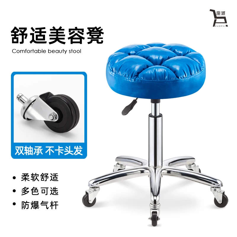 Стул для салона красоты парикмахерский стул вращающийся ногтей