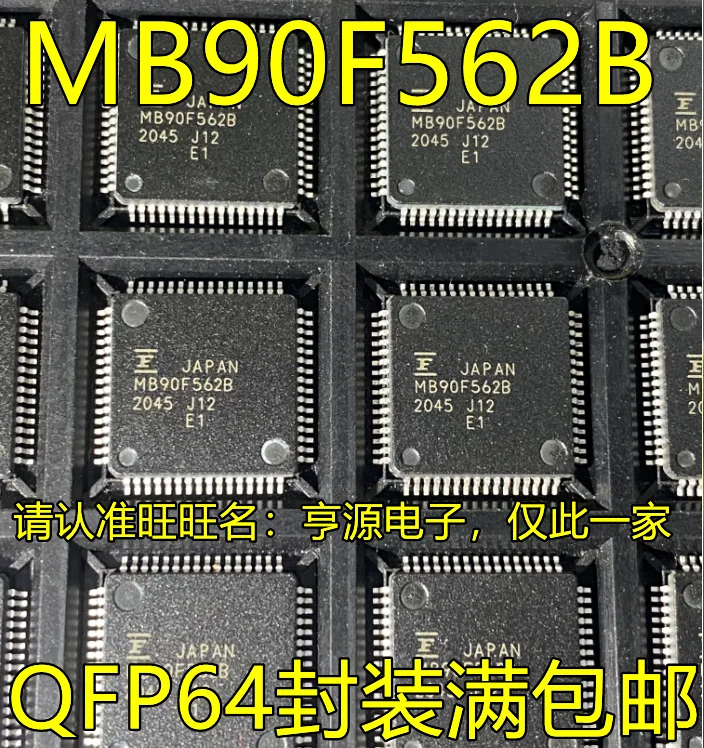 

free shipping MB90F562B MB90F562BPMC-GE1 LQF64 IC 10PCS