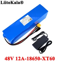 48V 12Ah 18650 E-bike battery li ion battery pack bicycle scoot conversion kit bafang 1000W XT60/T plug with Charger