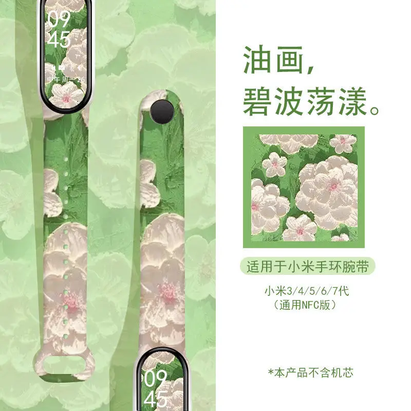 

For Mi Band 3 4 5 6 7 Nfc Silicone Strap Print Drawing Pattern Silicone Mi Band 3 4 Mi Band 6 7 Strap Bracelet Sports Wrist