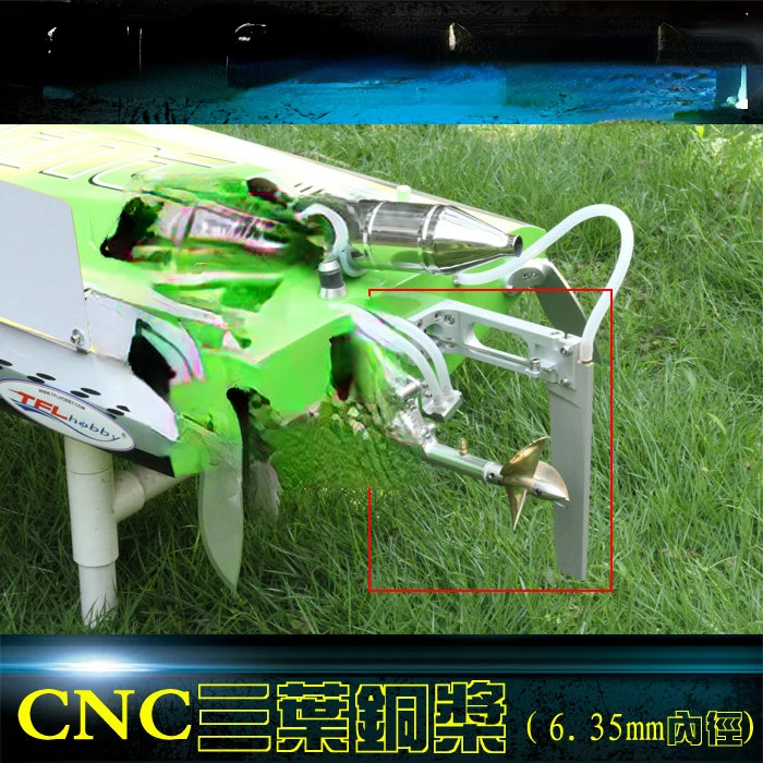 6717/6917/7016 трехлистовые медные весла для дистанционного управления с внутренним