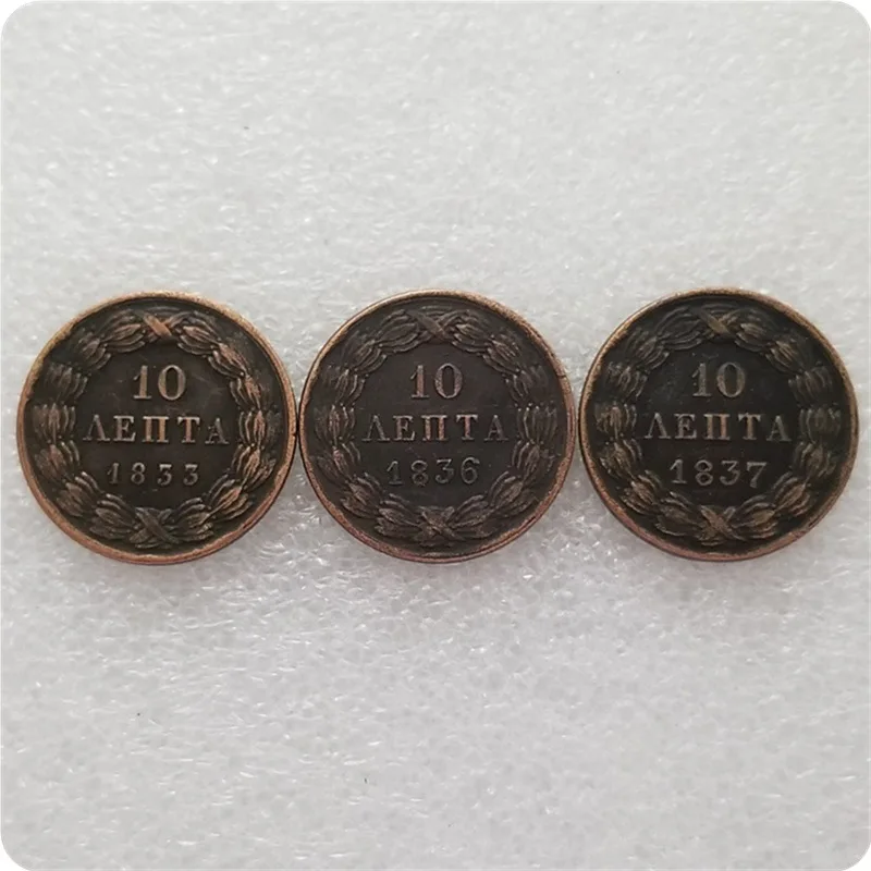 

Greece 1833,1836,1837 10 LEPTA Commemorative Collector Coin Gift Lucky Challenge Coin