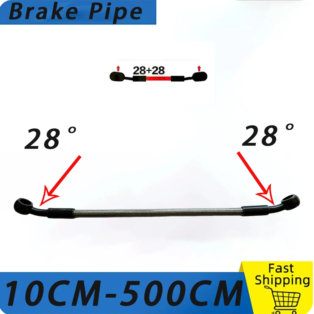 Silvery28 ° -28 10 см-500 см универсальный мотоциклетный гидравлический тормозной шланг