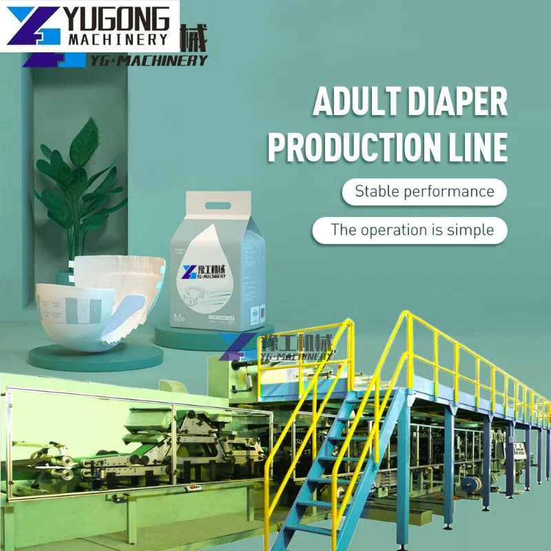Оборудование для производства подгузников для взрослых