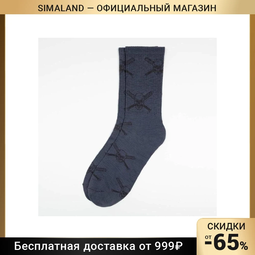 Носки мужские KAFTAN Skull р. 41-44 (27-29 см) 7295718 | Мужская одежда