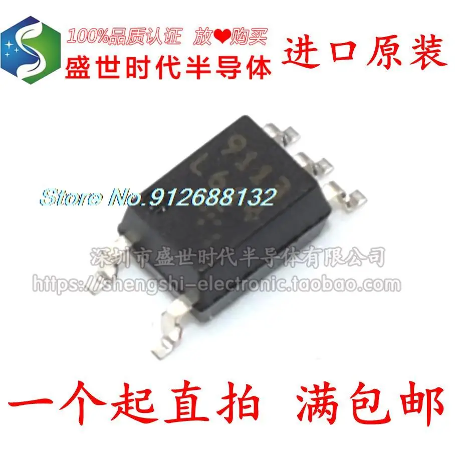 

5PCS/LOT PS9113 SOP5