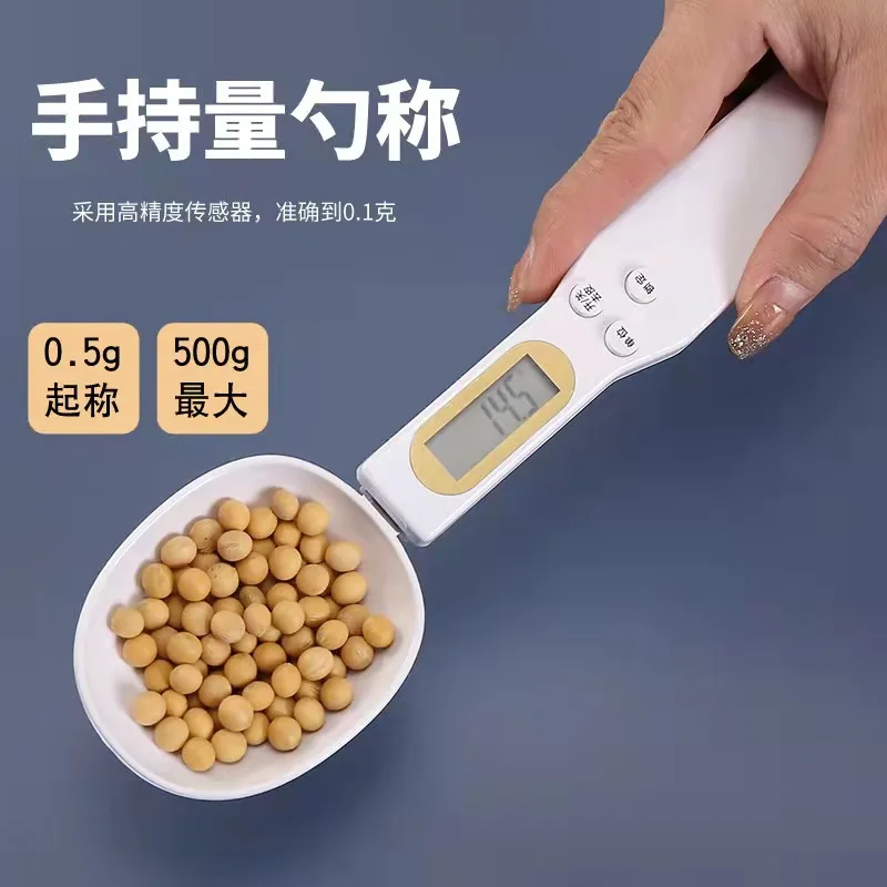 

Электронные кухонные весы, 500 г, 0,1 г