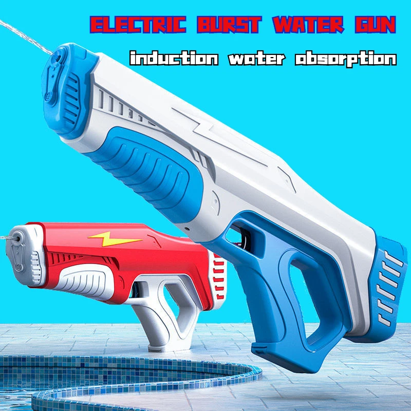 Электрический водяной пистолет игрушка Автоматическая поглощение воды
