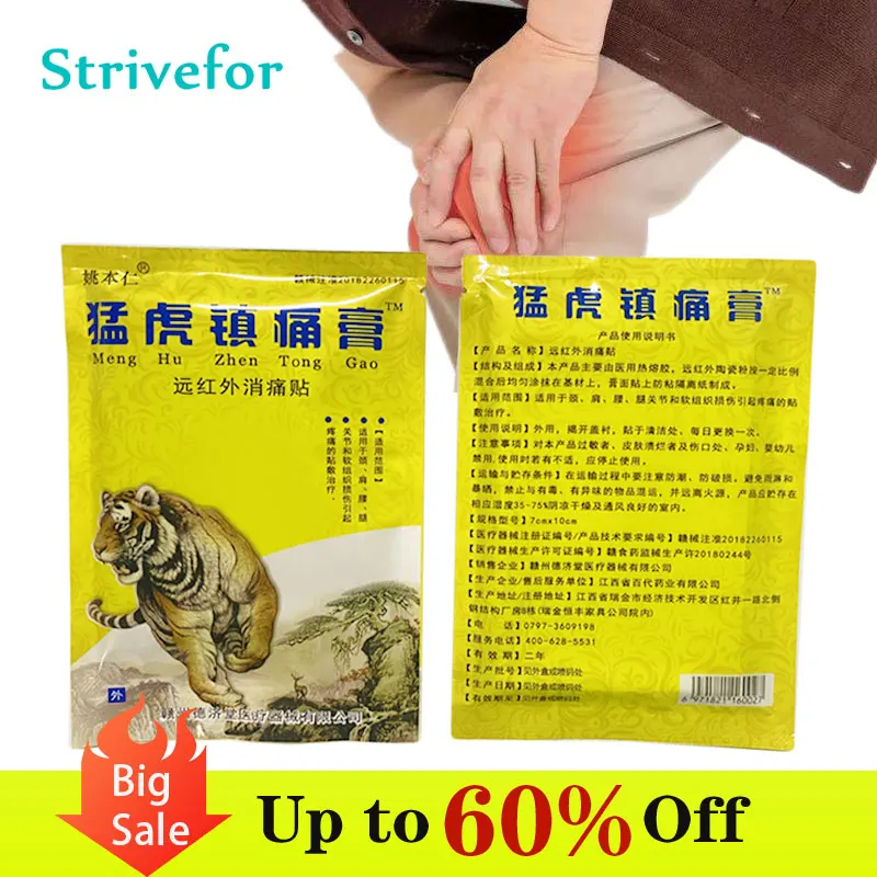 

8/40pcs Tiger Balm Pain Relief Patch Fast Relief Knee Pain Body Aches Pains Inflammations Chinese Herbal Medical Plaster AT0057