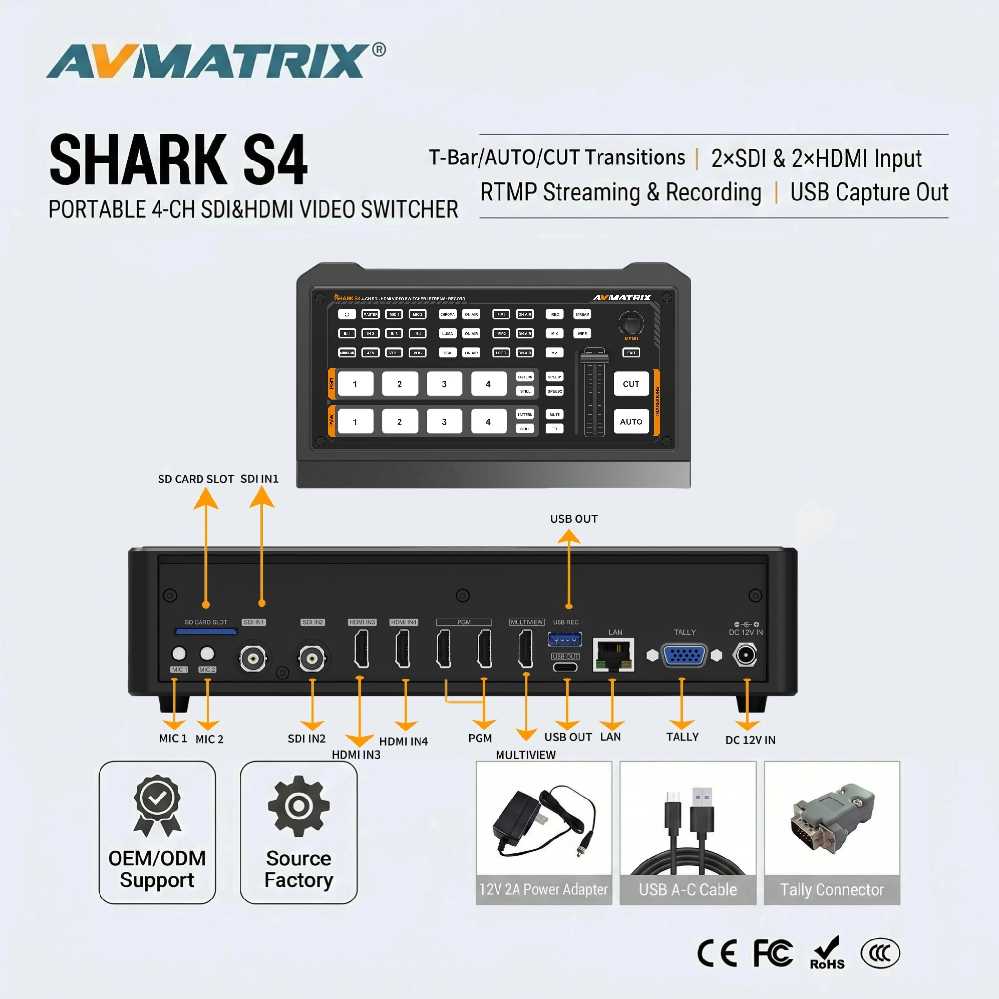 Фото AVMATRIX Shark S4: 4-канальный видеомикшер SDI/HDMI с потоковой передачей RTMP/SRT, записью на SD-карту/USB для прямых трансляций №1