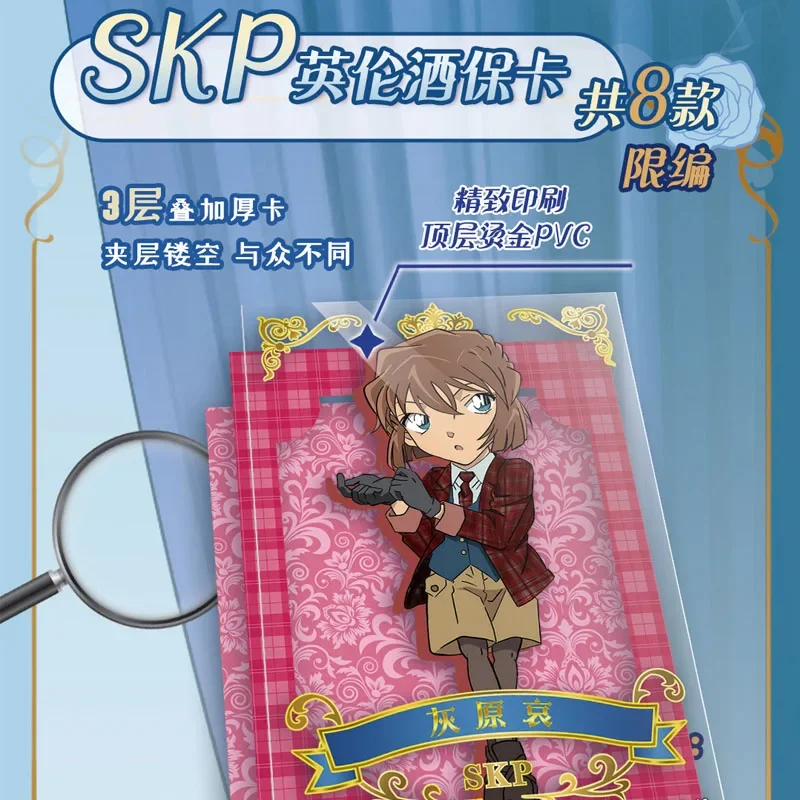 Рисунок 5 - Новейшая коллекционная карточка