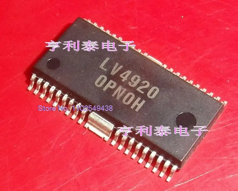 

5PCS/LOT LV4920 LV4920H