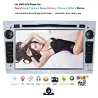 Автомобильный DVD-плеер для Opel Astra H Combo Corsa Meriva Vivaro Tigra Signum Radio Stereo SWC GPS навигационная система DAB + по заводской цене
