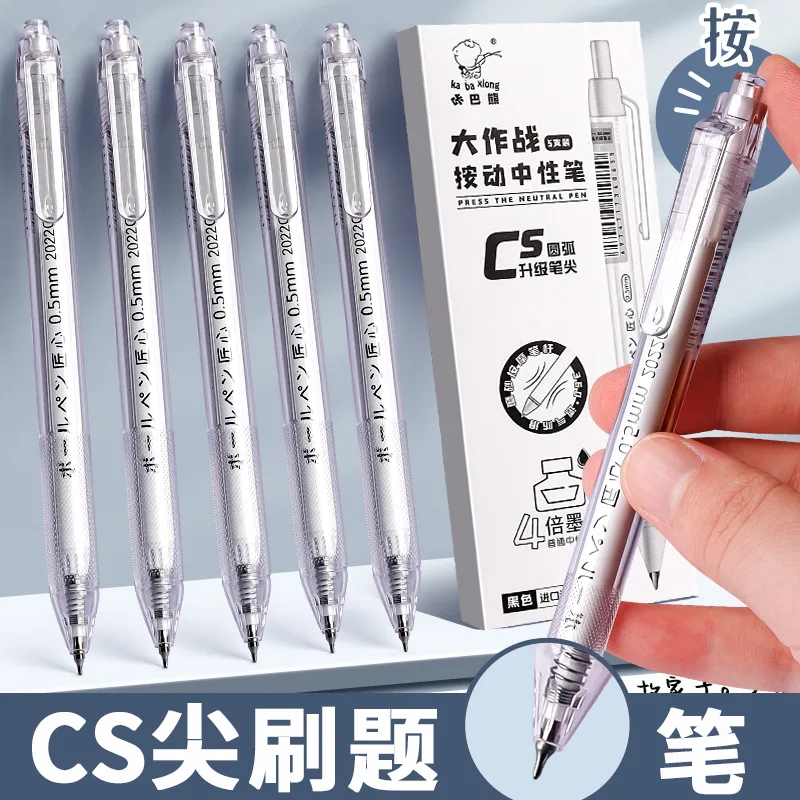 

Большая гелевая ручка Kaba Bear для студентов, специальная быстросохнущая черная ручка большой вместимости с кисточкой, 0,5