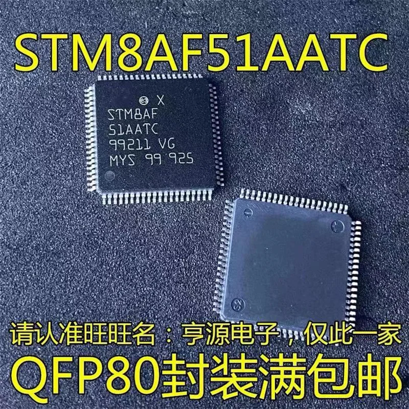 

Автомобильный чип STM8AF stm8af51рдc QFP80, чип с интегральной схемой, оригинал, 1-10 шт.
