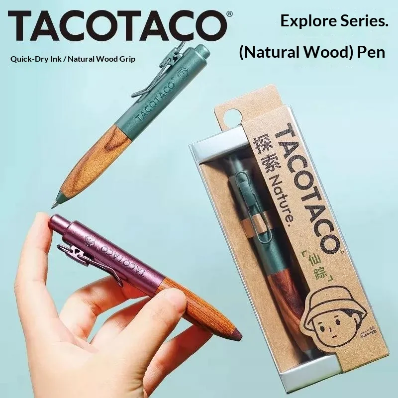 Фото Ручка шариковая TACOTACO из натурального дерева, премиум-класса, 0.5 мм, быстросохнущая, с плавным письмом, устойчивым захватом, без усталости, компактная, элегантный подарок №2