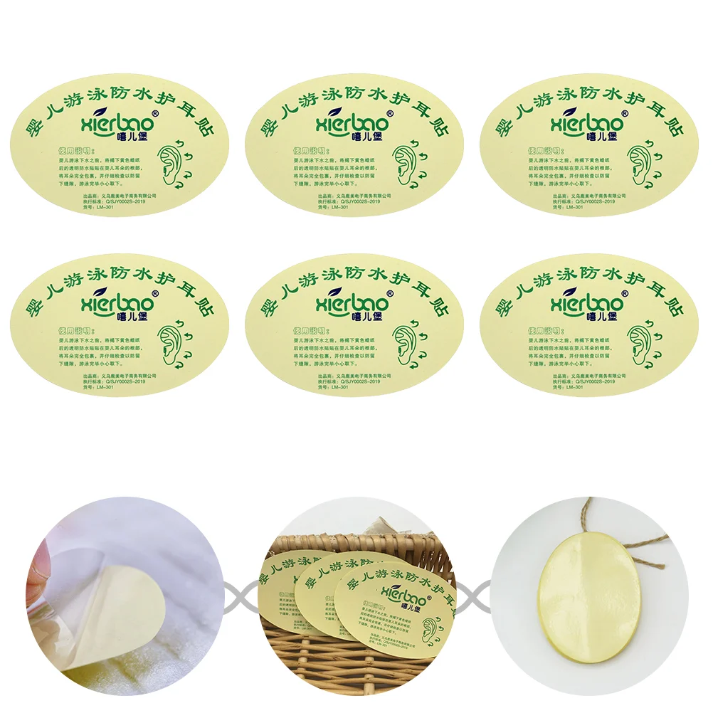 100 шт. водонепроницаемые ушные наклейки для новорожденных |