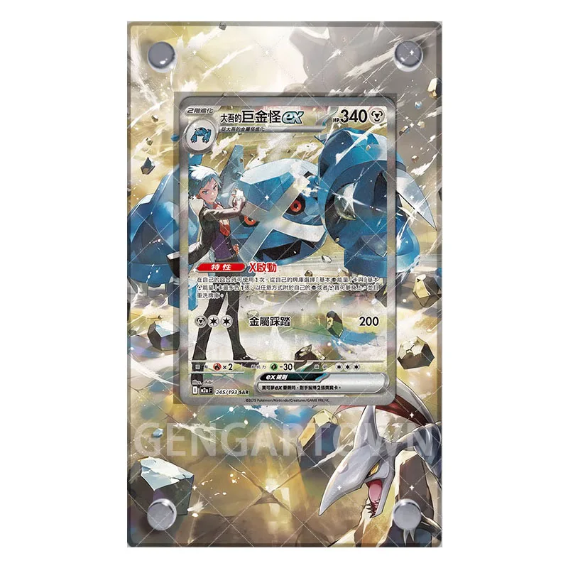 Фото Коллекционная карточка DIY Metagross Sar Stuck Brick Acrylic Steven Stone M2A, рамка для демонстрации, аниме-карточки, подарок, игрушка №1