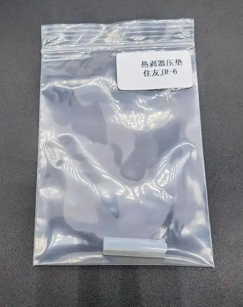 Fiber Stripper Rupper Pad For Hot Jacket Thermal Remover JR-6  HJR-7 Replacement  Gasket Ruppber Pad  High Qualtiy