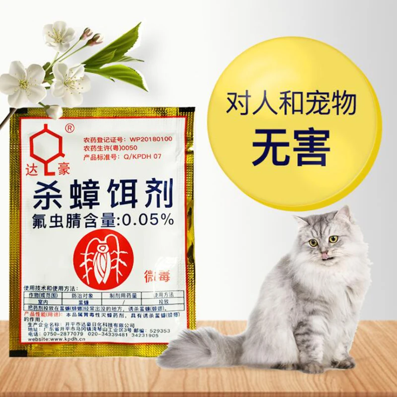 10 шт./лот эффективное средство от тараканов порошок приманка специальный