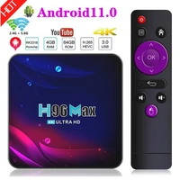 set top box h96 max android 11 0 rk3318 rockchip 4gram 64gbrom 2 4g5g wifi 4k hd 3d bluetooth 3 0 download media original tv box