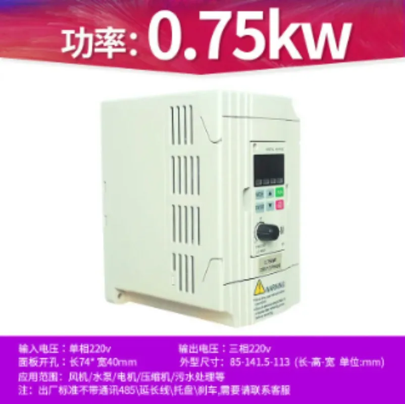 Фото Преобразователь частоты VFD-M трехфазный 1.5-22 кВт 3.7-5. 5 кВт двигатель для фрезерного станка с регулятором скорости, для водяного насоса, для гравировки №1