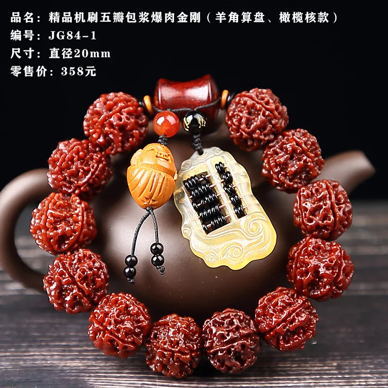 Непальский браслет Кинг-Конг оптовая продажа машина матовая патина семена бодхи