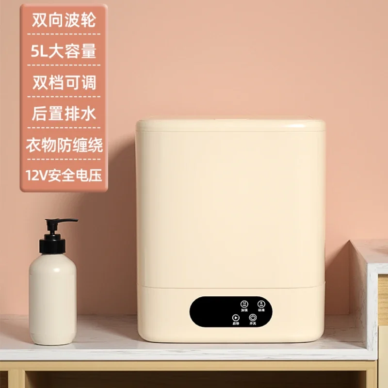 

Мини-стиральная машина DUTRIEUX для носков