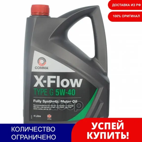 Масло моторное takayama 10w-40 api sn/cf 4л (пластик). Sintec premium sae 0w-40. Mirax mx7 5w40. Petrogen semi synthetic 10w 40 артикул. Takayama sae 10w-40 api sl/cf (4л) 605518.