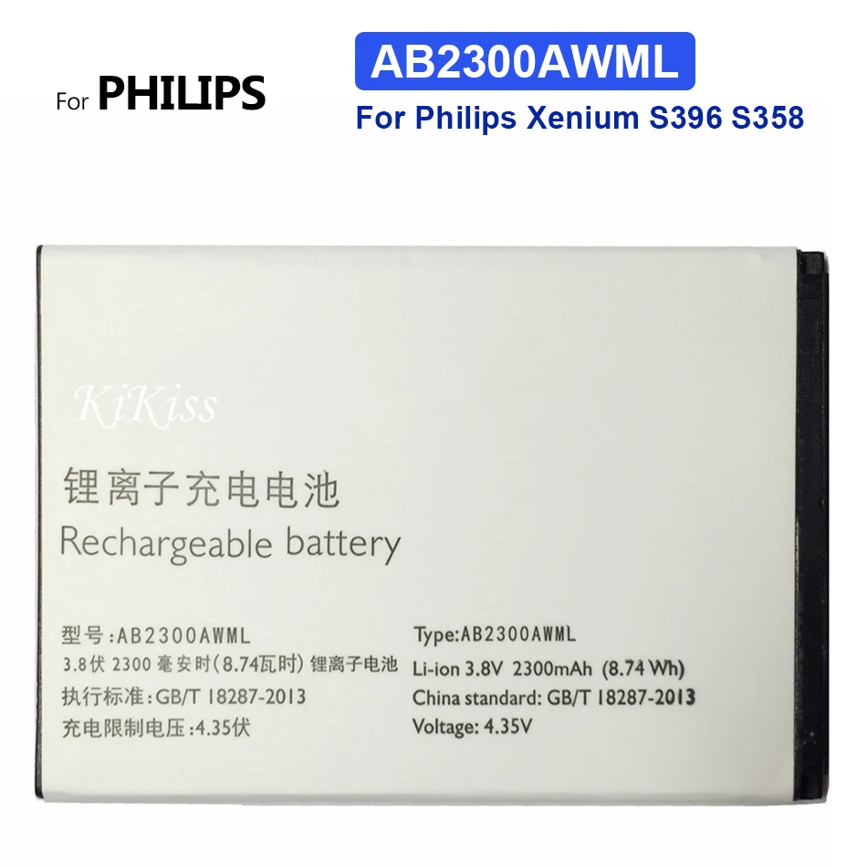 

NEW AB2300AWML 2300mAh Battery For Philips Xenium S396 S358 Smart Mobile phone +Tracking Number