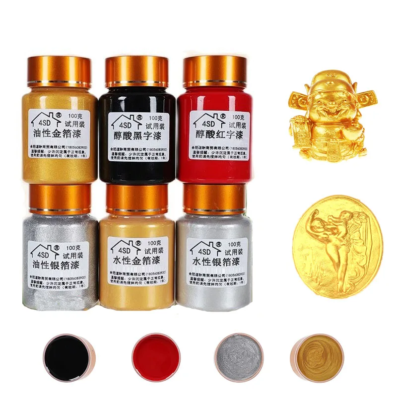 

100g Oil-based Gold Foil Paint Water-based Bronzing Paint Tombstone Lettering DIY Furniture Buddha Statue Flash Anti-rust
