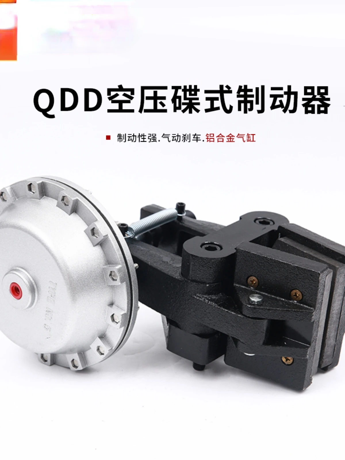 QDD/QDG пневматический тормоз с воздушным давлением горизонтальная установка