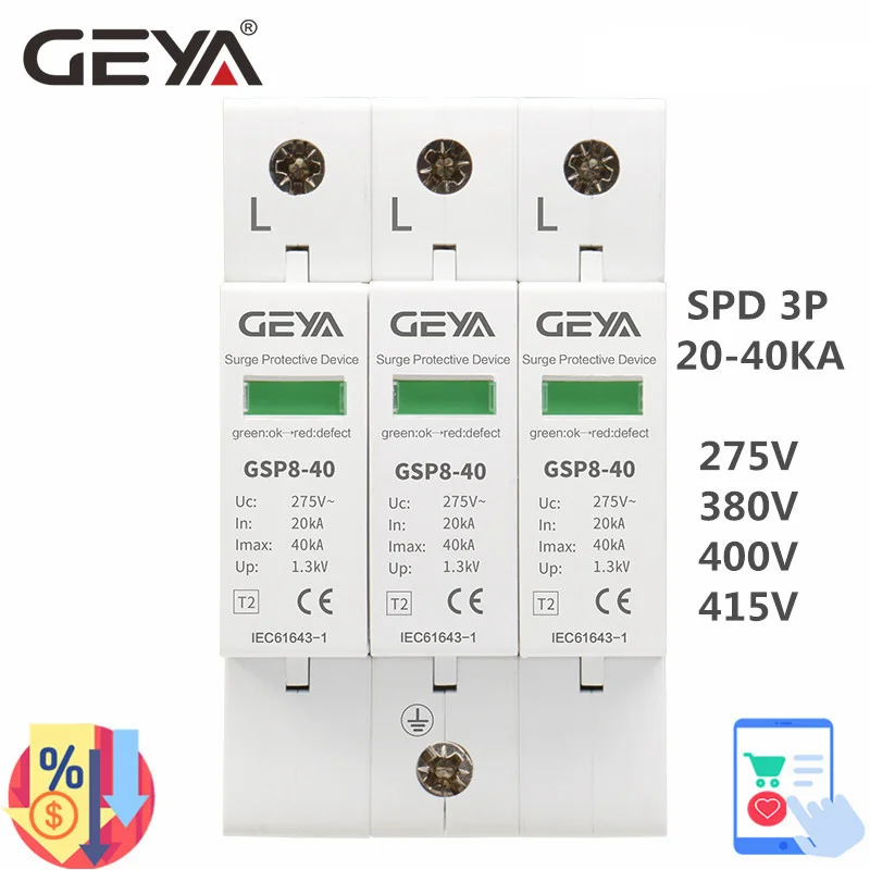 

GEYA GSP8-3P Электрический стабилизатор напряжения 275V 385V 400V 440V 40KA SPD домашний стабилизатор напряжения ЕС
