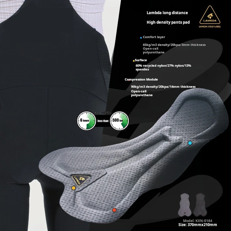 Велосипедные шорты Lameda с карманами мужские бриджи быстросохнущие эластичные