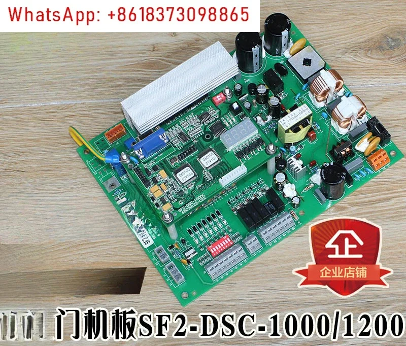 Панель дверного крана SF2-DSC-1000C 1200 лифт с постоянным магнитом синхронная плата