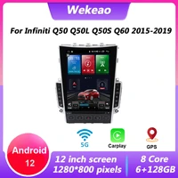 wekeao car radio 12 1 inch 1 din android 12 for infiniti q50 q50l q60 2015 2019 autoradio with bluetooth gps navigation carplay
