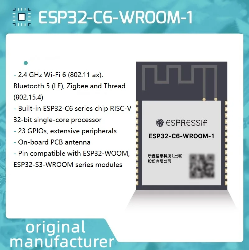 ESP32-C6-WROOM-1 модуль Wi-Fi 6/Bluetooth5/Zigbee/Thread