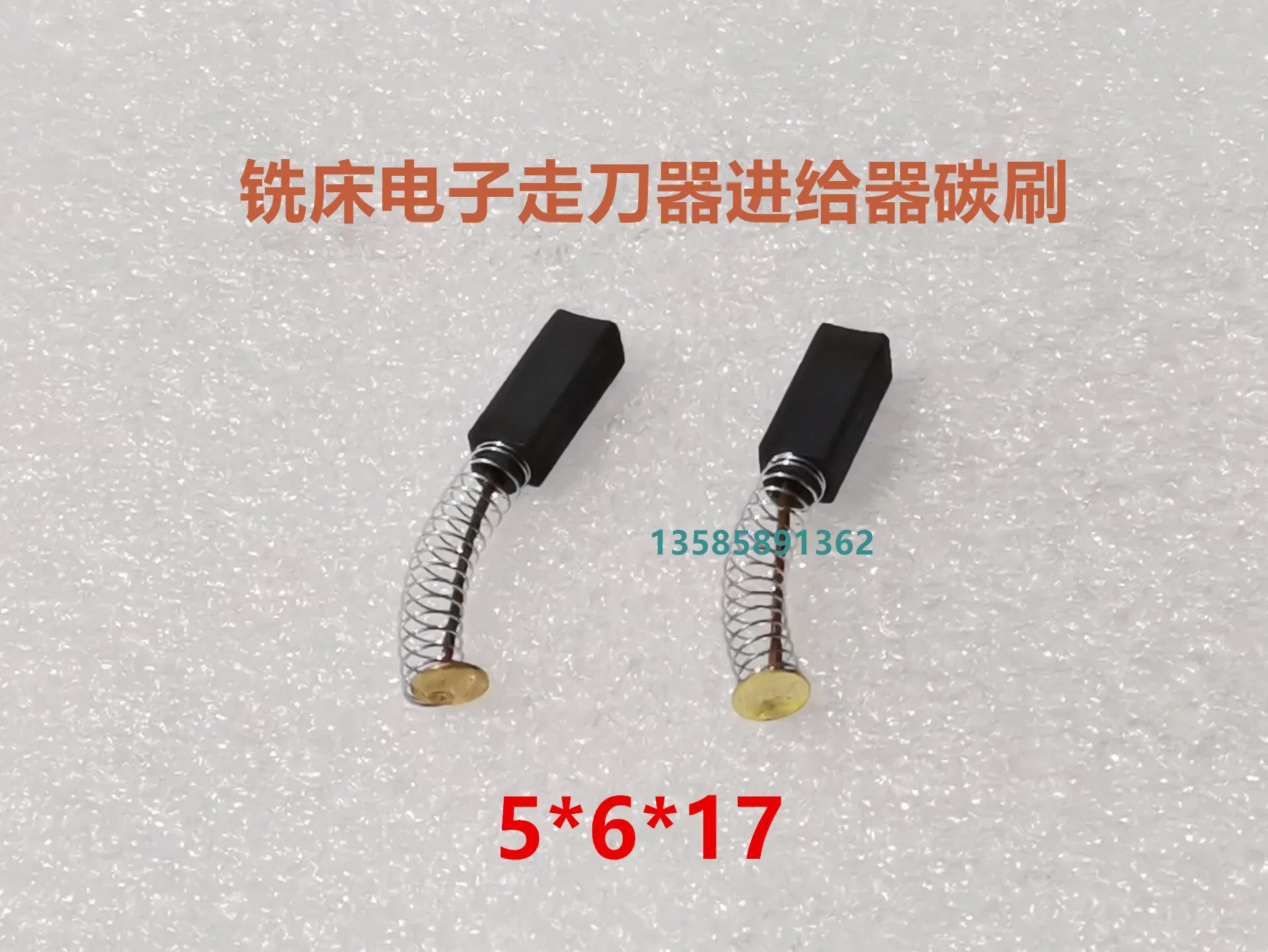 50 шт. фрезерный станок автоматический резак угольная щетка для SBS Tongyi Jianfeng Asong 4X6X17
