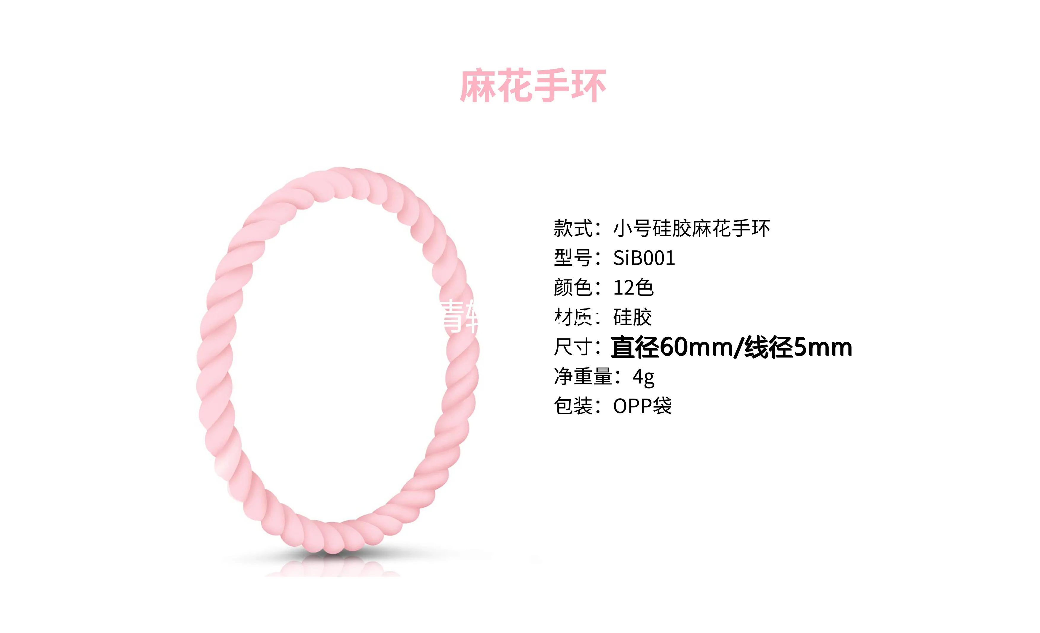 Фабричное производство резиновый силиконовый Браслет спортивные силиконовые